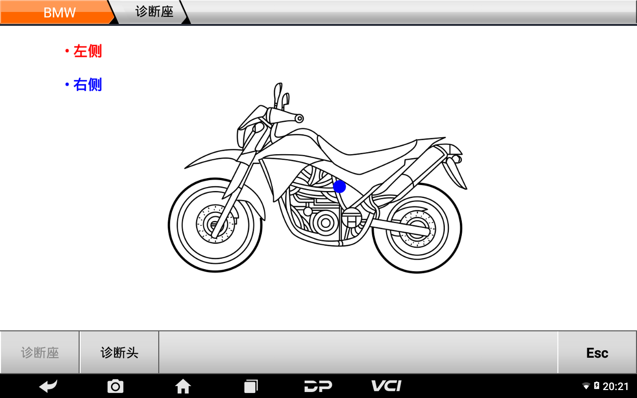 【摩托車特色功能】BMW擋風(fēng)玻璃調(diào)節(jié)2018年R 1250 RT操作案例