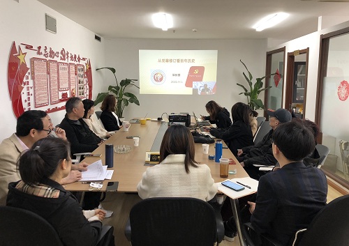 九恒所开展习近平法治思想集训暨党史学习教育示范培训班活动 九恒所开展习近平法治思想集训暨党史学习教育示范培训班活动