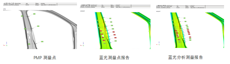 冲压车间