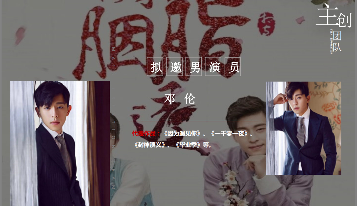 《十一天零一夜》 《十一天零一夜》