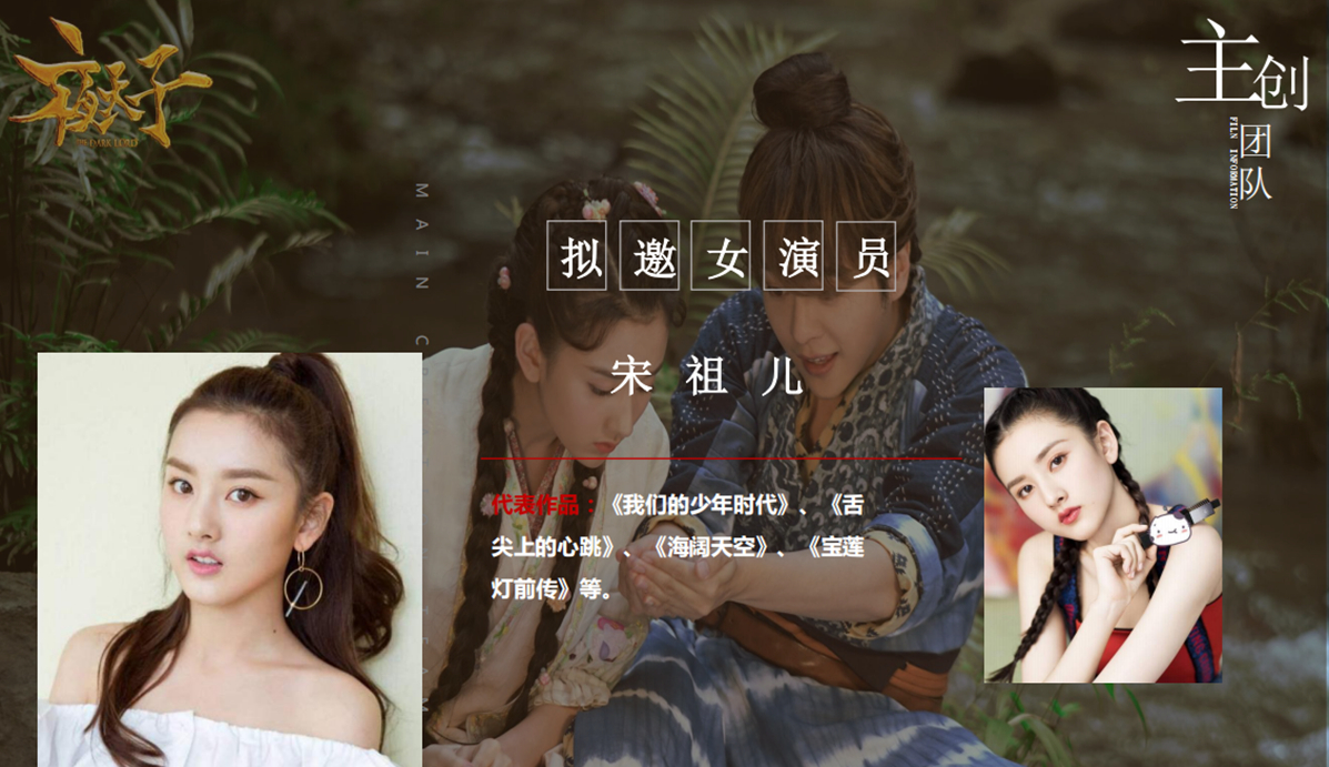 《十一天零一夜》 《十一天零一夜》
