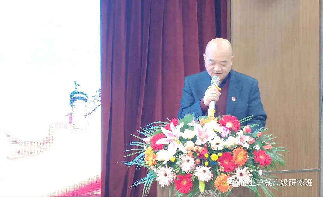 合一领袖学院中华高管论坛390期《2021两会经济政策导向及行业机遇分析》课程纪实 合一领袖学院中华高管论坛390期《2021两会经济政策导向及行业机遇分析》课程纪实