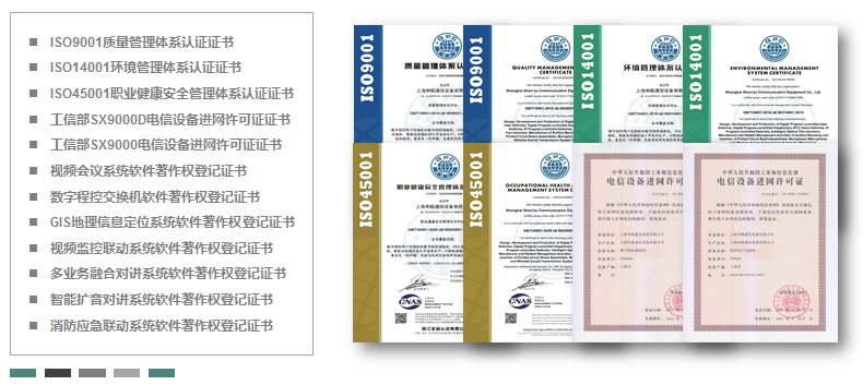 公司简介 公司简介