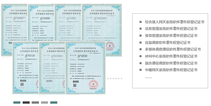 公司简介 公司简介