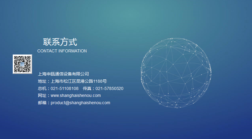公司简介 公司简介