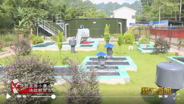 深圳市坪山区党政代表团到田东县作登乡对生态扶贫项目的污水处理站进行调研 深圳市坪山区党政代表团到田东县作登乡对生态扶贫项目的污水处理站进行调研