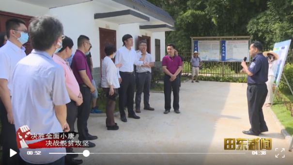 深圳市坪山区党政代表团到田东县作登乡对生态扶贫项目的污水处理站进行调研 深圳市坪山区党政代表团到田东县作登乡对生态扶贫项目的污水处理站进行调研