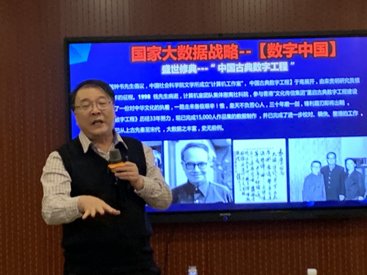 协会受邀参加佰汇星际数字经济研讨会，引领数字经济新蓝图