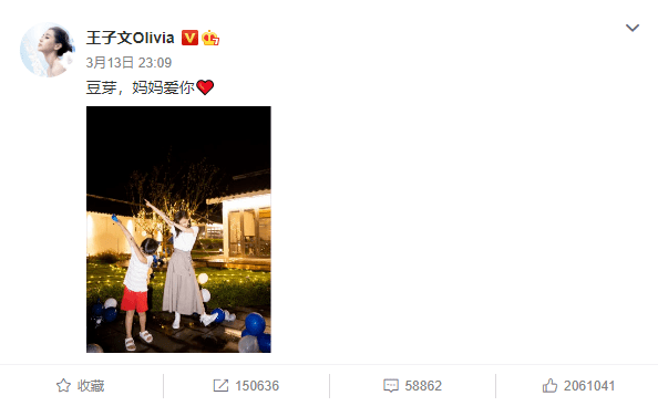 王子文承认生子?常年练瑜伽身材,让人羡慕 王子文承认生子?常年练瑜伽身材,让人羡慕