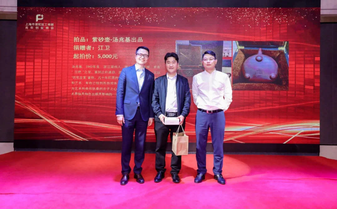 喜报 | 普世万联获评普陀区青商会“社会贡献奖” 喜报 | 普世万联获评普陀区青商会“社会贡献奖”