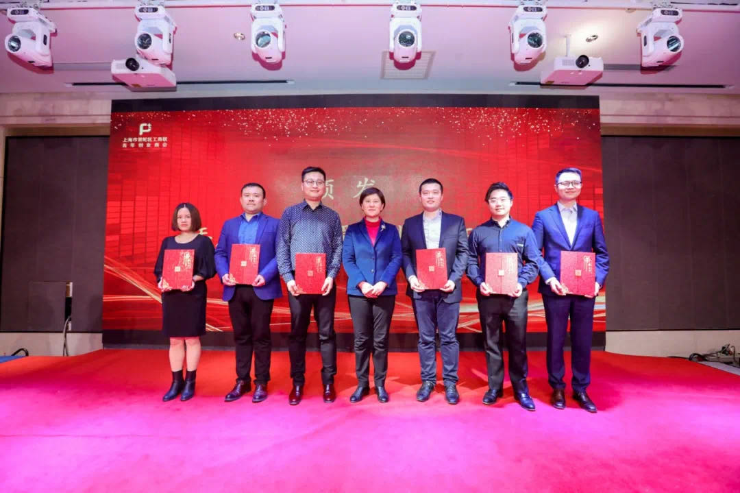 喜报 | 普世万联获评普陀区青商会“社会贡献奖” 喜报 | 普世万联获评普陀区青商会“社会贡献奖”