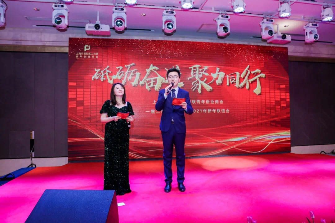 喜报 | 普世万联获评普陀区青商会“社会贡献奖” 喜报 | 普世万联获评普陀区青商会“社会贡献奖”