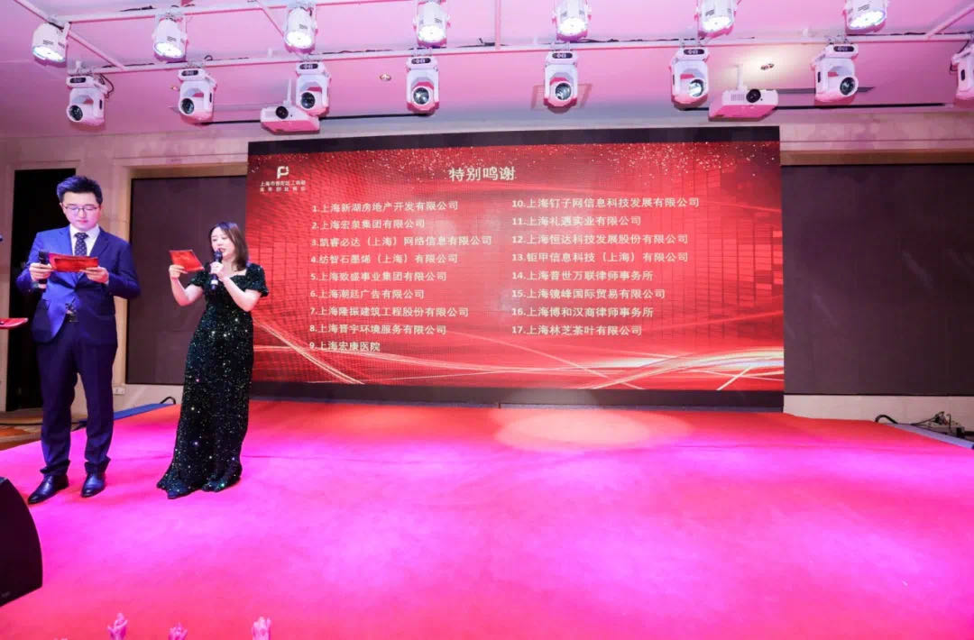 喜报 | 普世万联获评普陀区青商会“社会贡献奖” 喜报 | 普世万联获评普陀区青商会“社会贡献奖”