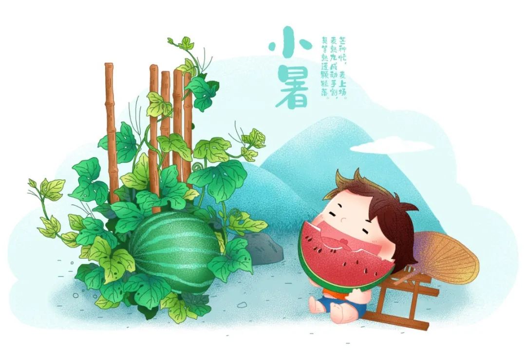 小暑丨这样做,轻松消暑! 小暑丨这样做,轻松消暑!