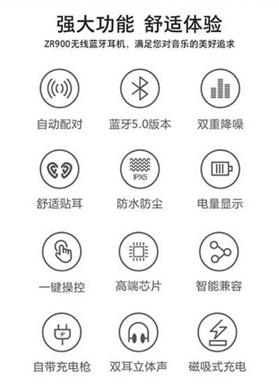 MUZILI 真无线蓝牙耳机_ 铝合金蓝牙耳机
