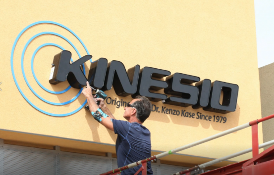 Kinesio国际认证贴扎技术初级培训班 CKTT Kinesio国际认证贴扎技术初级培训班 CKTT