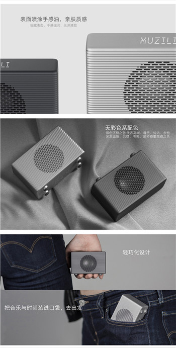 MUZILI复古蓝牙音箱_礼品定制音响