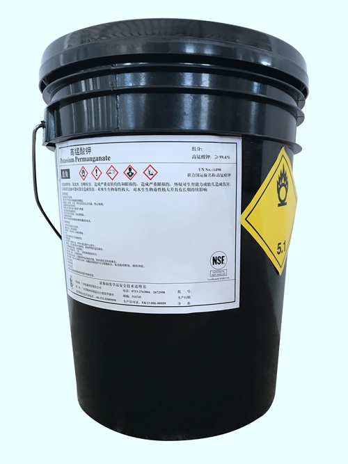 Potassium permanganate packaging barrel