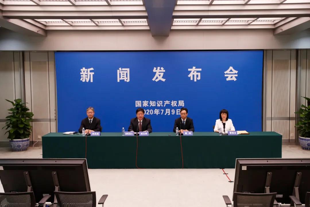 官宣:国家知识产权局发布2020年上半年数据 官宣:国家知识产权局发布2020年上半年数据