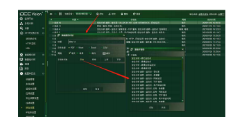 云乔网络自愈系统