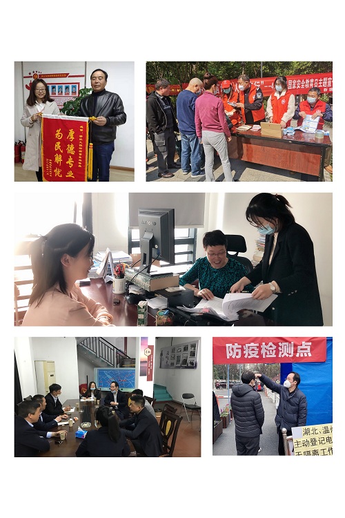 浙江九恒律师事务所党支部荣获2020年度杭州市律师行业“最强支部” 浙江九恒律师事务所党支部荣获2020年度杭州市律师行业“最强支部”