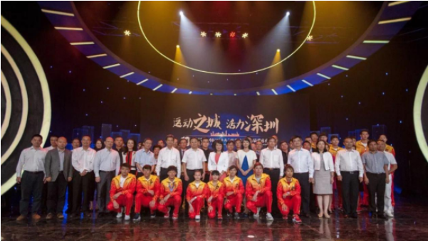 深圳国际赛荣获“深圳市十大高端体育赛事” 深圳国际赛荣获“深圳市十大高端体育赛事”
