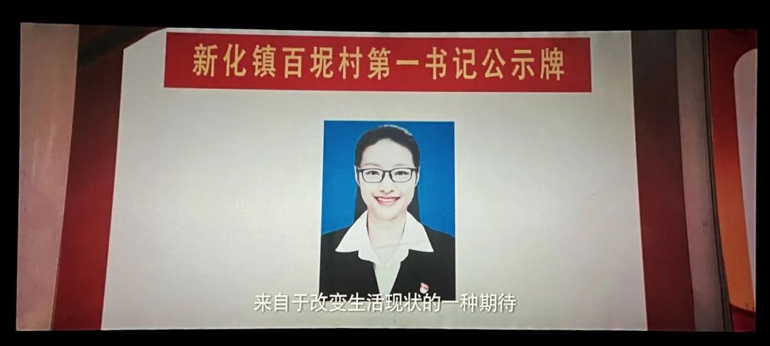 雄远党建 | 秀美人生 时代楷模——广东雄远律师事务所党支部开展《秀美人生》观影主题党日活动