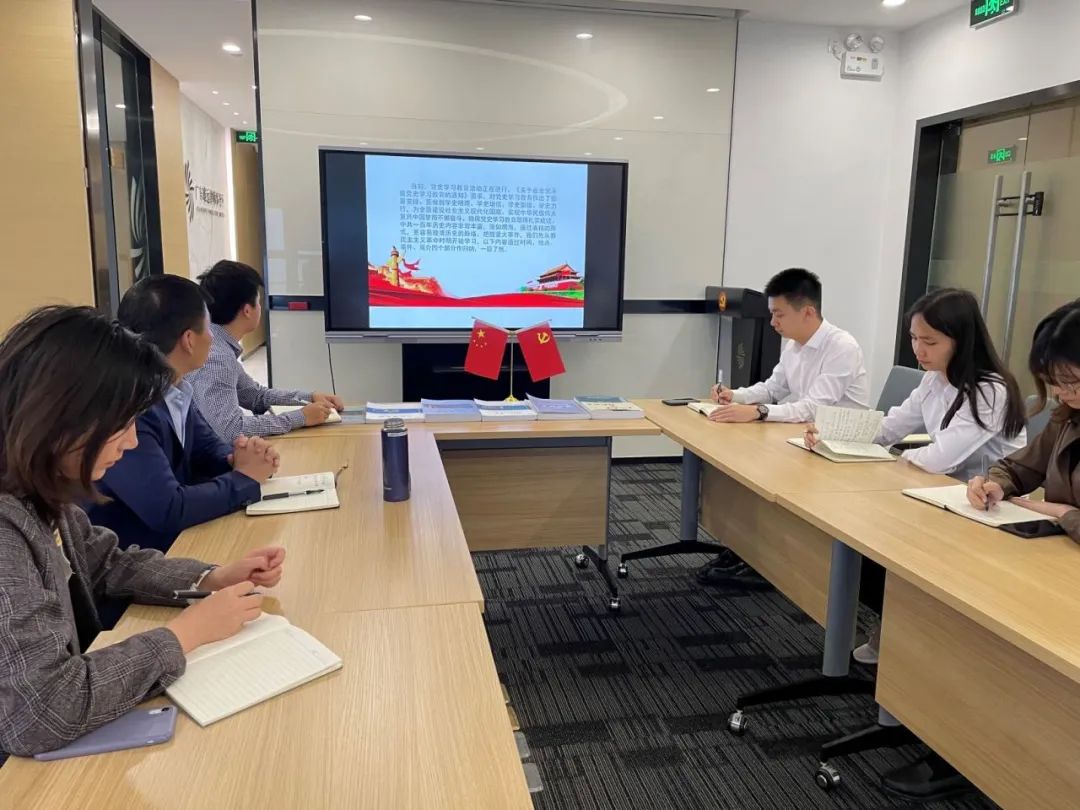 雄远党建 | 雄远所党支部开展律师行业突出问题专项治理动员部署会暨学习党史与英模精神教育活动 雄远党建 | 雄远所党支部开展律师行业突出问题专项治理动员部署会暨学习党史与英模精神教育活动