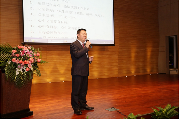 正中集团召开2017 年度经营管理誓师大会 正中集团召开2017 年度经营管理誓师大会