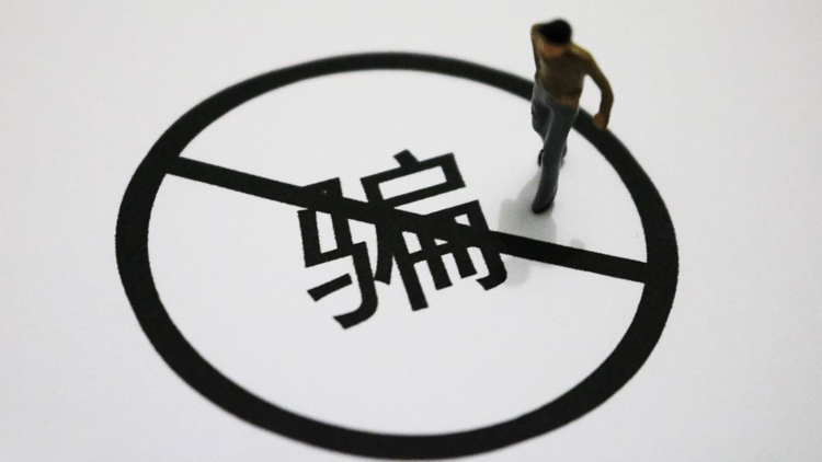 电影投资:揭露那些影视项目中的骗局!小心被骗! 电影投资:揭露那些影视项目中的骗局!小心被骗!