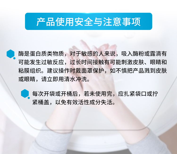 夏盛固体饲料级角蛋白酶5万酶活(降解饲料中的蛋白质)SDG-2437