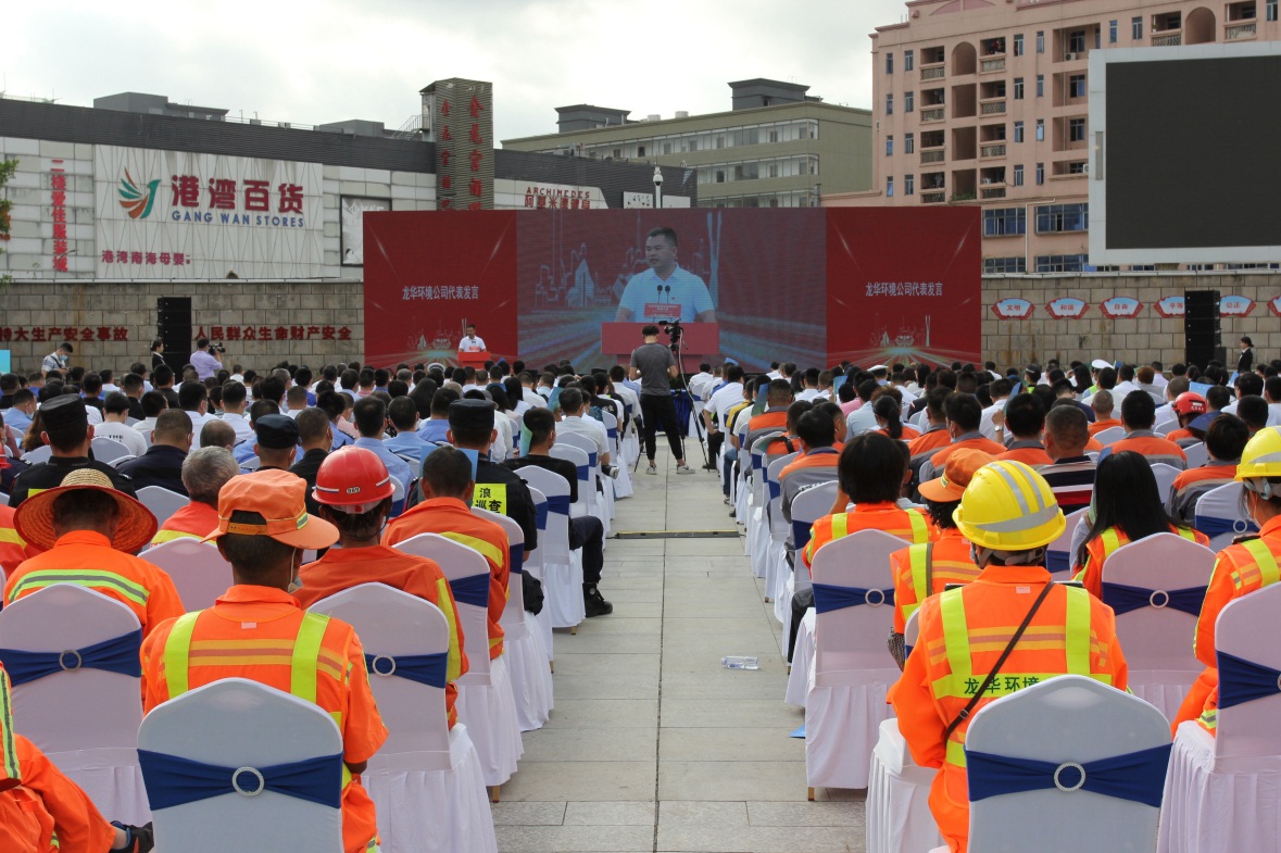 大事难事看担当 决战决胜拼勇气 ——龙华环境在大浪街道城市品质提升誓师大会上作表态发言