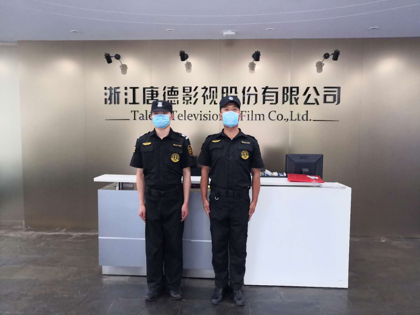 “中京卫”正式进驻浙江唐德影视股份有限公司