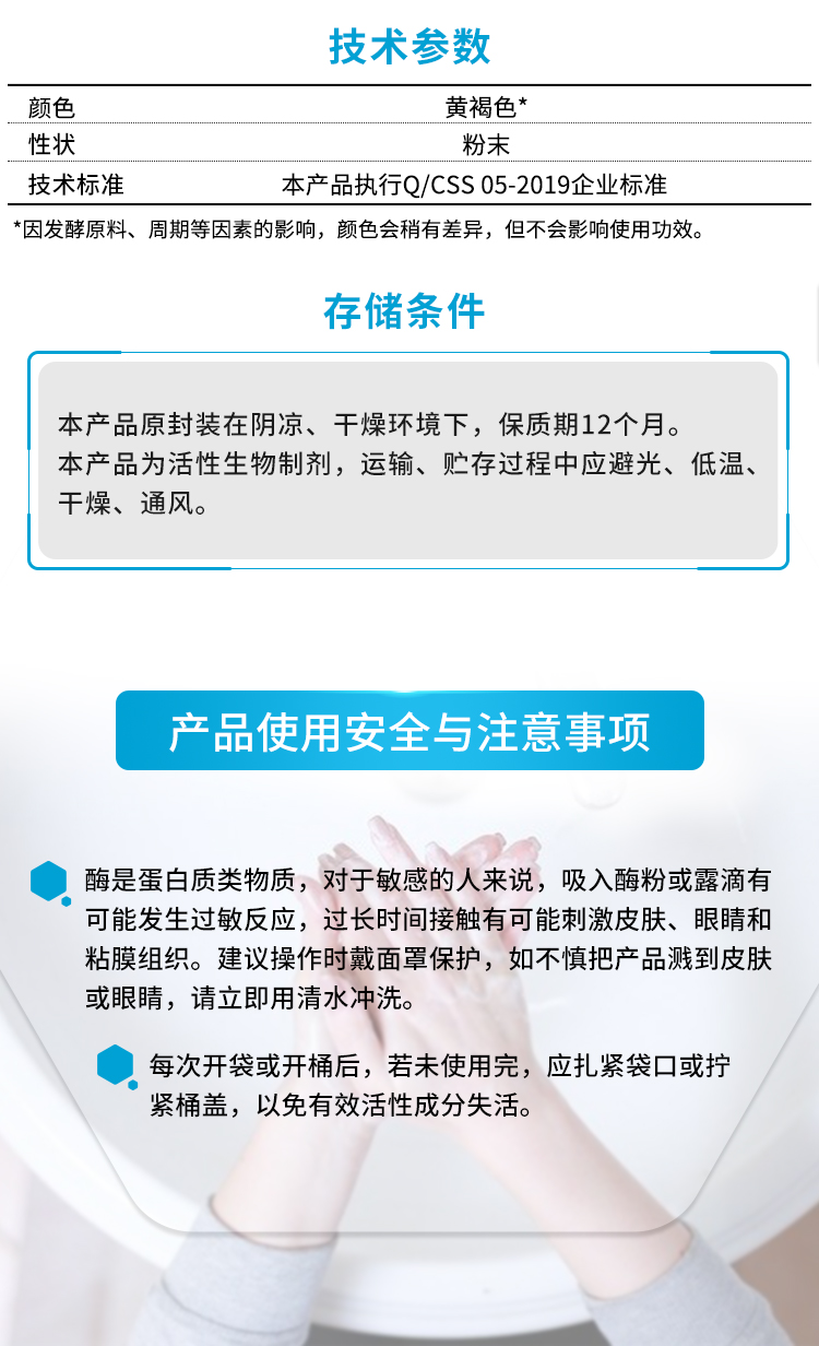 夏盛固体饲料猪专用复合酶(补充内源酶/降低饲养成本)SFG-0928