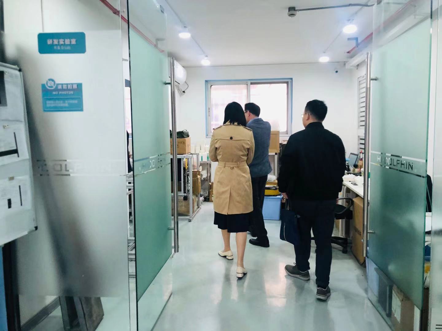 Deputy Director Yang of Changning District cordially inspected the Dolphin Research and Development Deputy Director Yang of Changning District cordially inspected the Dolphin Research and Development