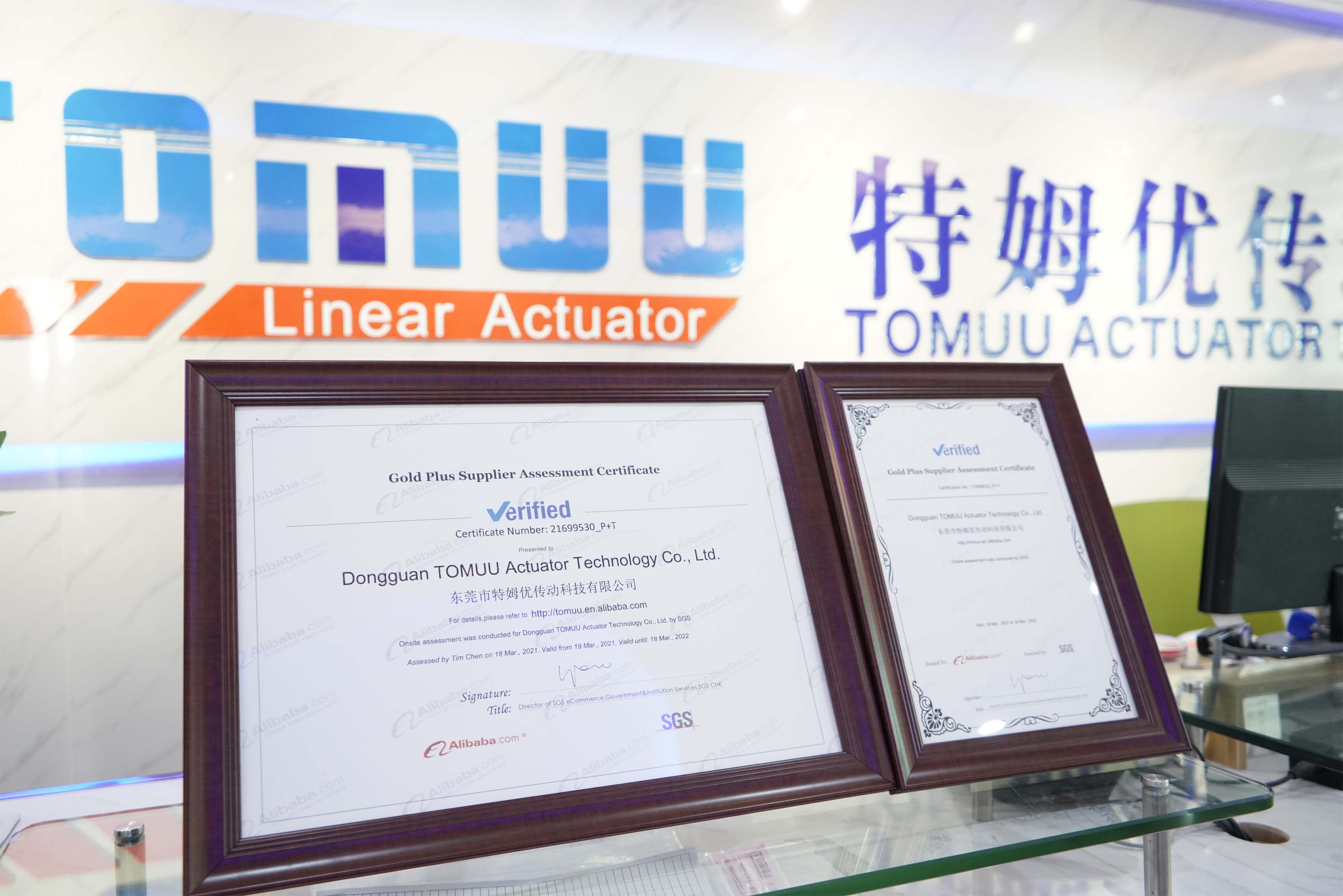 Congratulations To TOMUU For Becoming A Powerful Merchant Of Alibaba’s Deep Factory Inspection.
