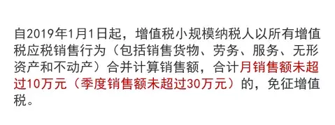 小规模纳税人、一般纳税人、个体户的区别？这下终于搞明白了！  