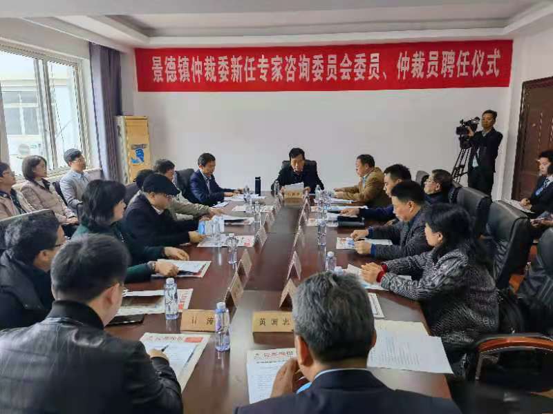普世万联高级顾问徐晓明律师被聘为景德镇仲裁委专家咨询委员会委员 普世万联高级顾问徐晓明律师被聘为景德镇仲裁委专家咨询委员会委员