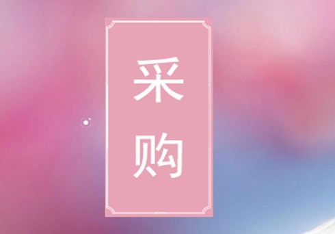 3月份制造業(yè)采購經(jīng)理指數(shù)穩(wěn)步上升