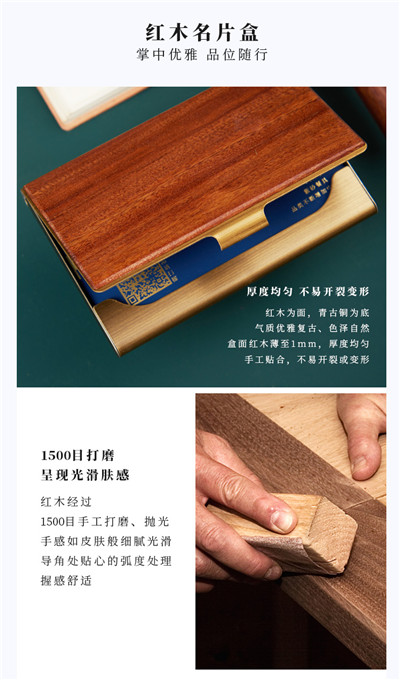 办公套装红木名片盒黄铜笔商务礼品