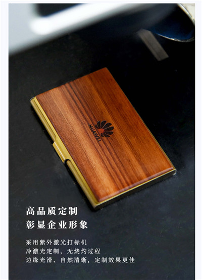 办公套装红木名片盒黄铜笔商务礼品
