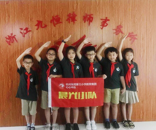 红领巾致敬先锋 --采三晨光小队采访时代楷模高尔文律师 红领巾致敬先锋 --采三晨光小队采访时代楷模高尔文律师