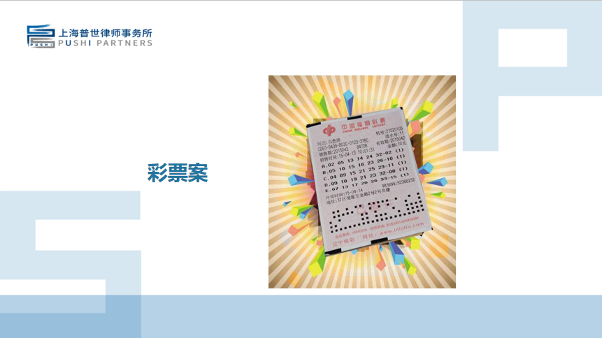 令人心动的实习——华四学生于普世所开展职业体验活动 令人心动的实习——华四学生于普世所开展职业体验活动