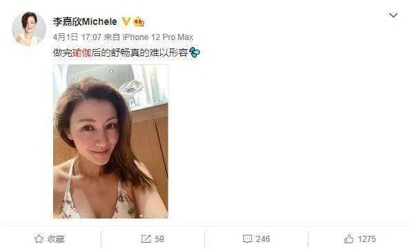 李嘉欣51岁瑜珈照,瑜珈后的舒畅难以形容 李嘉欣51岁瑜珈照,瑜珈后的舒畅难以形容