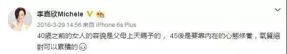 李嘉欣51岁瑜珈照,瑜珈后的舒畅难以形容 李嘉欣51岁瑜珈照,瑜珈后的舒畅难以形容