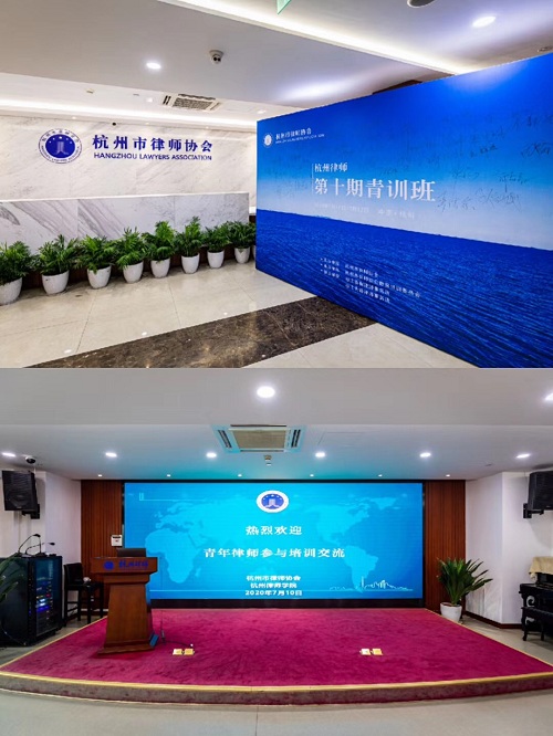 九恒所王梦颖律师参加第十期青年律师培训班 九恒所王梦颖律师参加第十期青年律师培训班