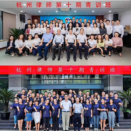 九恒所王梦颖律师参加第十期青年律师培训班 九恒所王梦颖律师参加第十期青年律师培训班