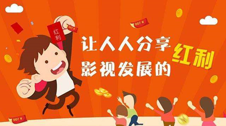电影众筹背后的骗局你知道吗?小心啦! 电影众筹背后的骗局你知道吗?小心啦!