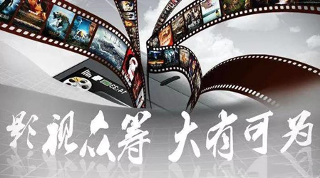 电影众筹背后的骗局你知道吗?小心啦! 电影众筹背后的骗局你知道吗?小心啦!