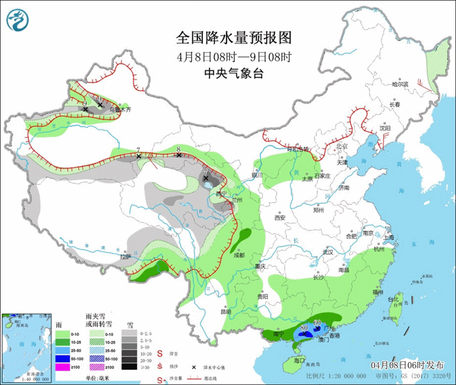 雨天来袭,注意行车安全! 雨天来袭,注意行车安全!